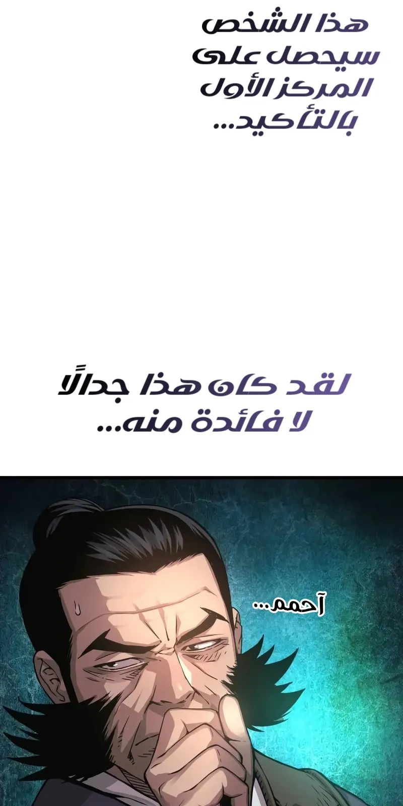 الصفحة 28 من 139
