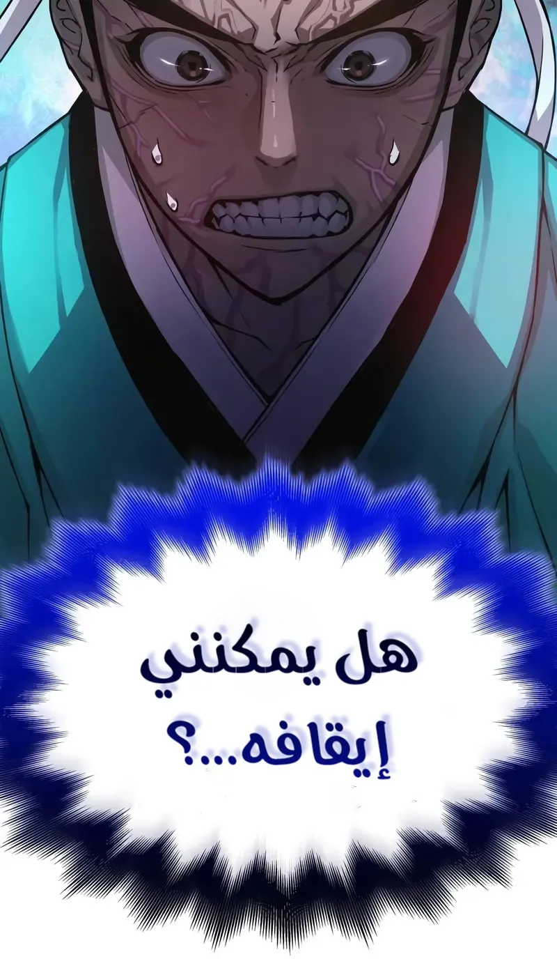 الصفحة 138 من 139