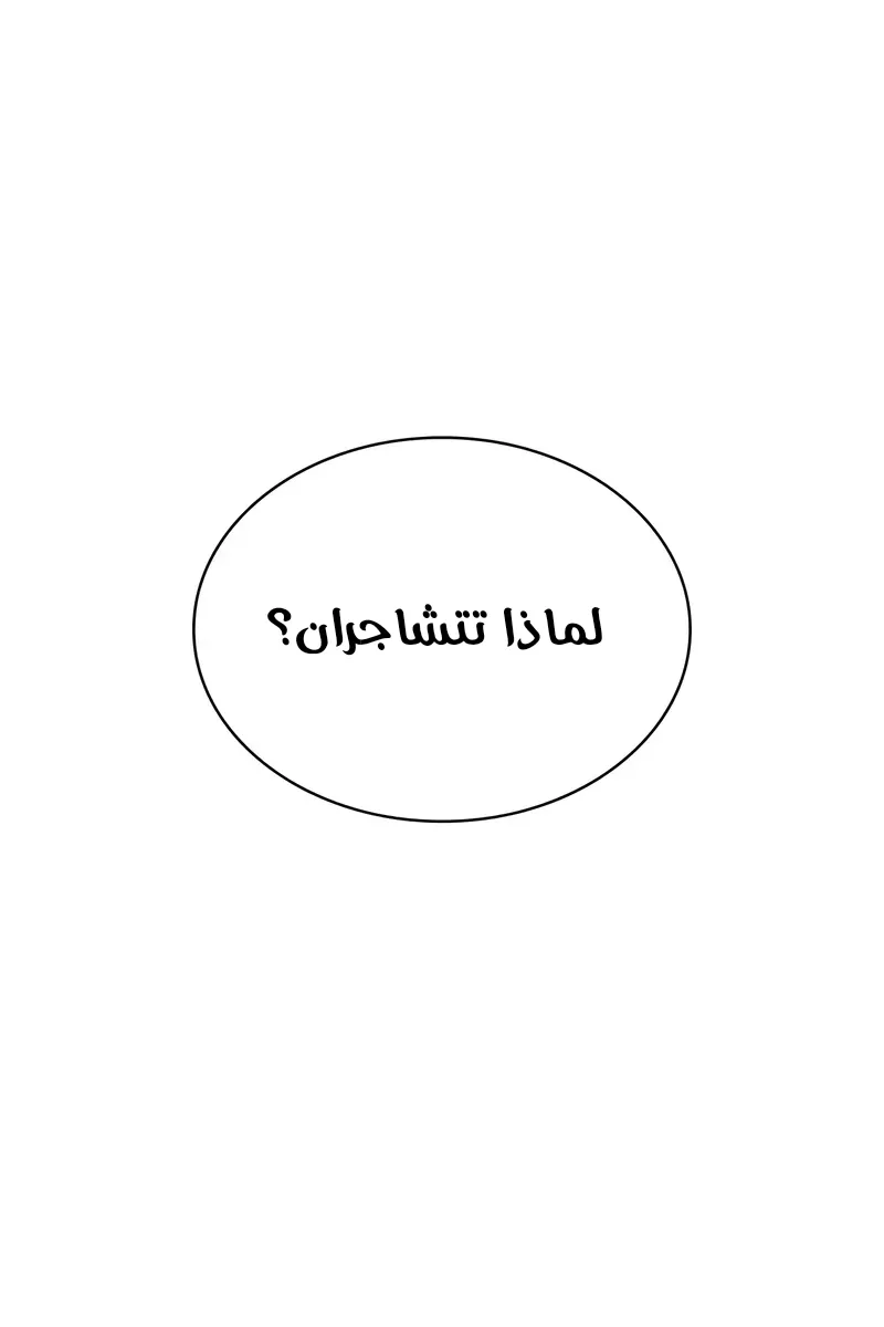 الصفحة 22 من 139