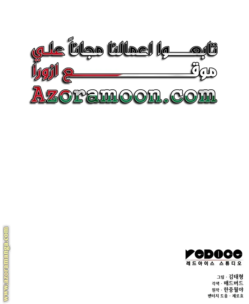 الصفحة 139 من 139