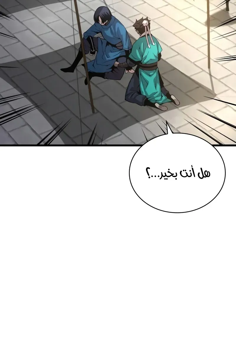 الصفحة 93 من 139