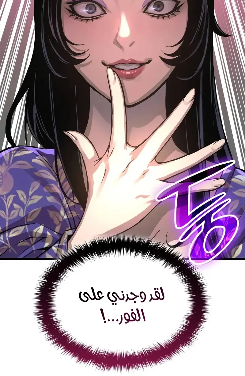 الصفحة 53 من 139