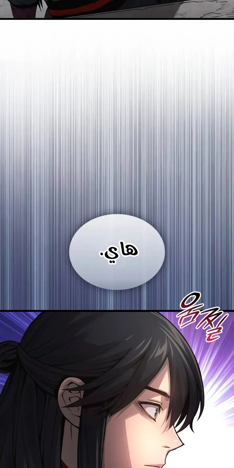 الصفحة 45 من 139