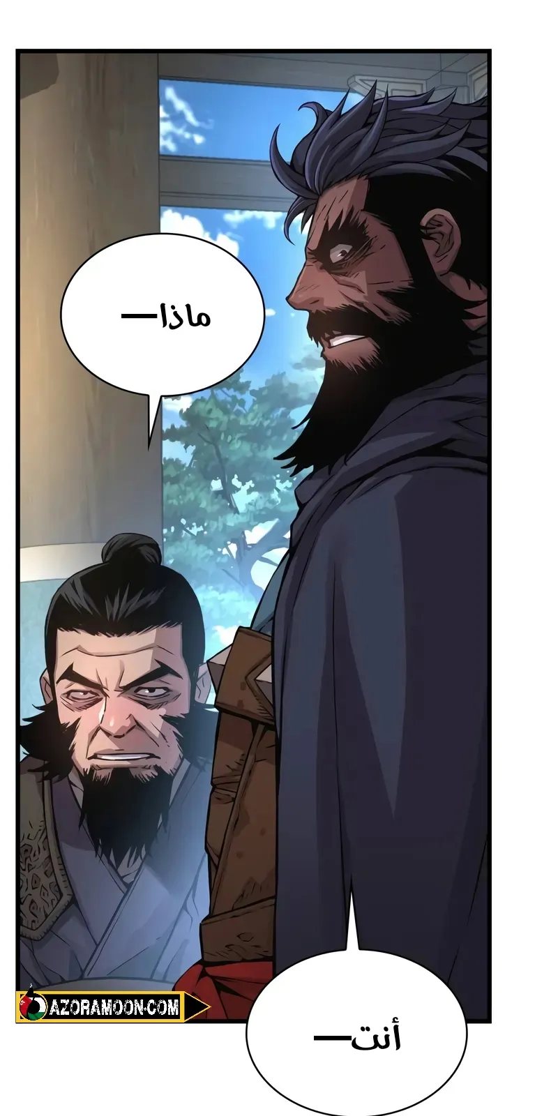 الصفحة 23 من 139