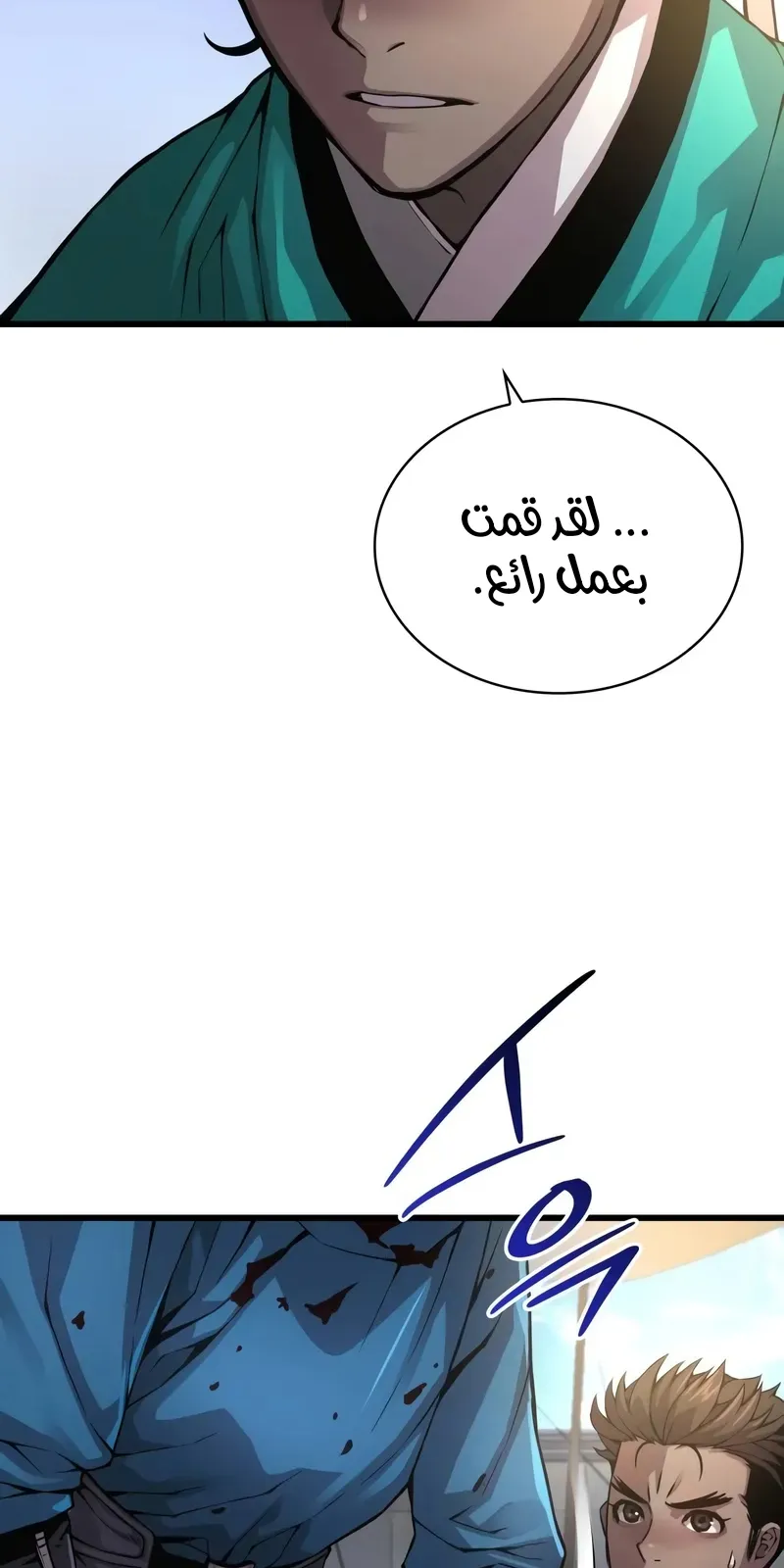 الصفحة 96 من 139