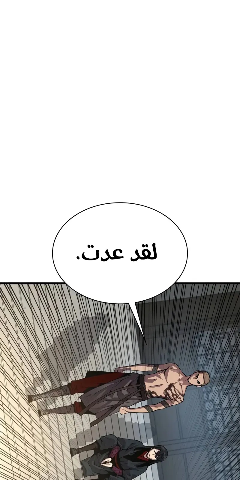 الصفحة 117 من 139