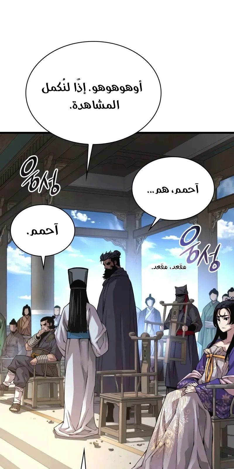 الصفحة 31 من 139