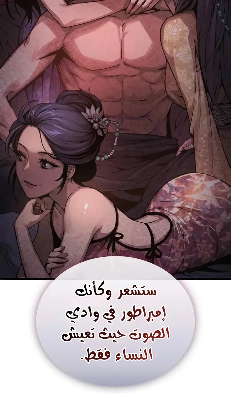 الصفحة 74 من 139