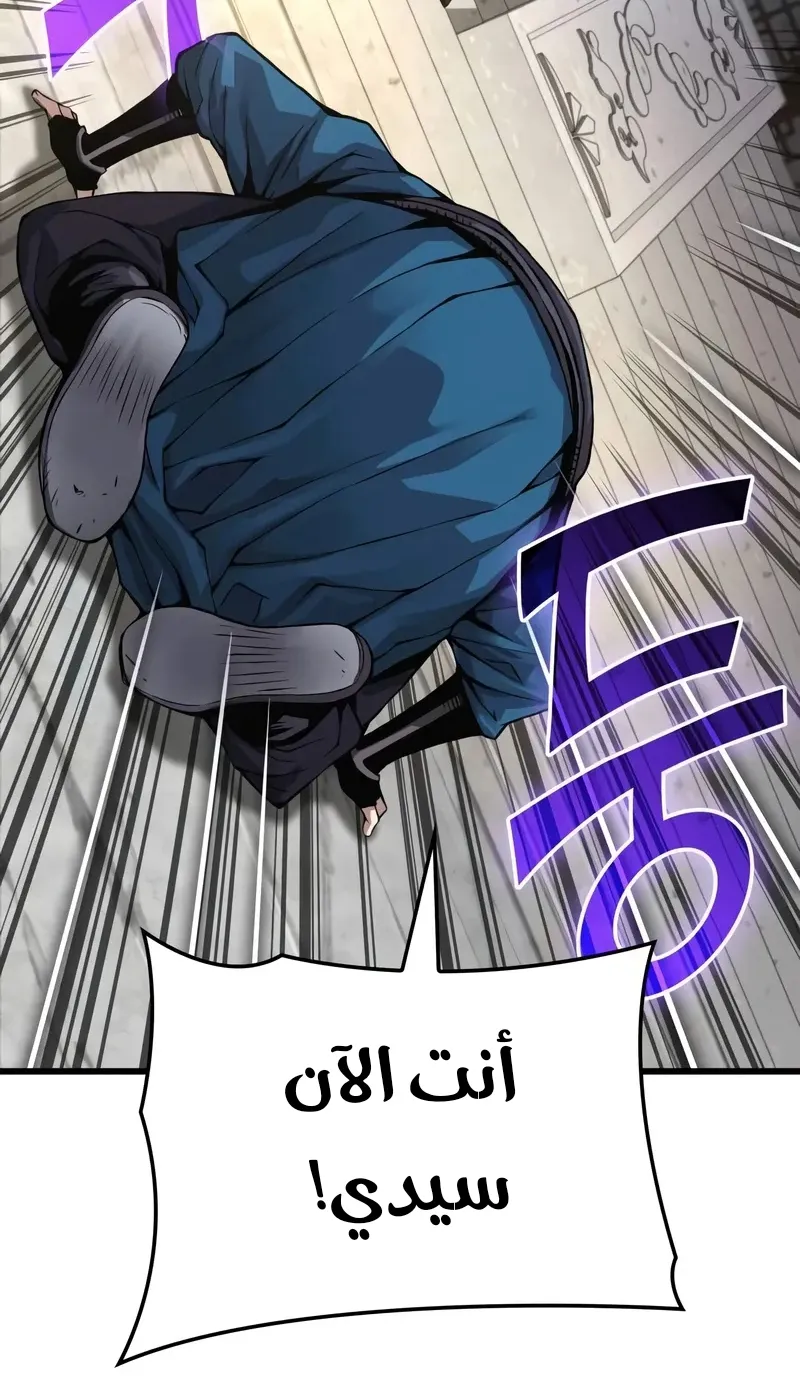 الصفحة 105 من 139