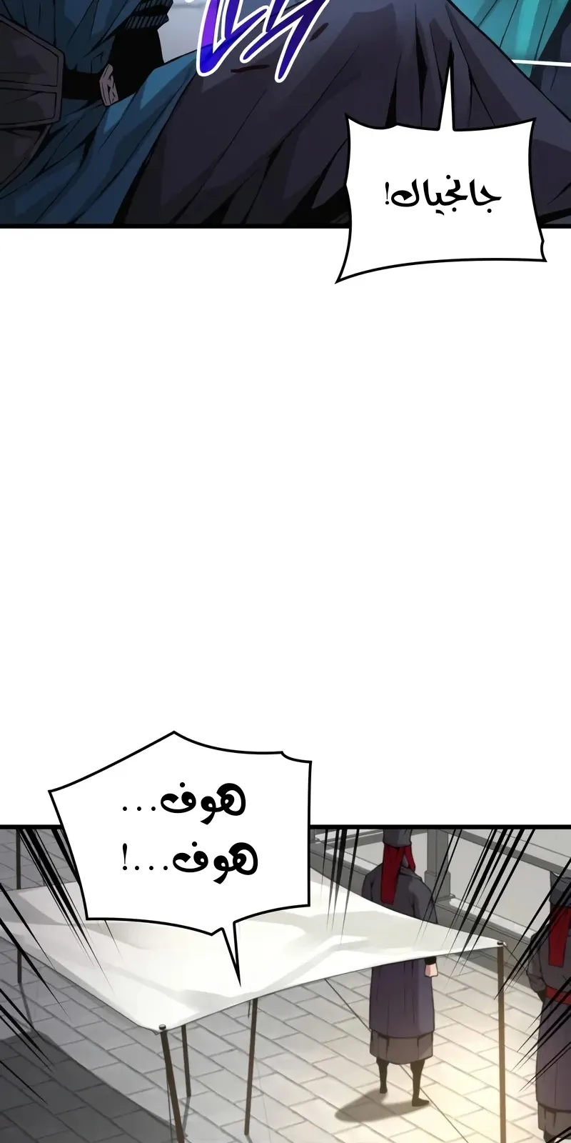 الصفحة 92 من 139