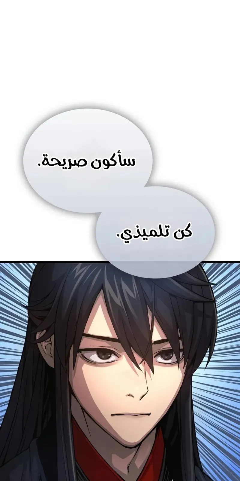 الصفحة 69 من 139