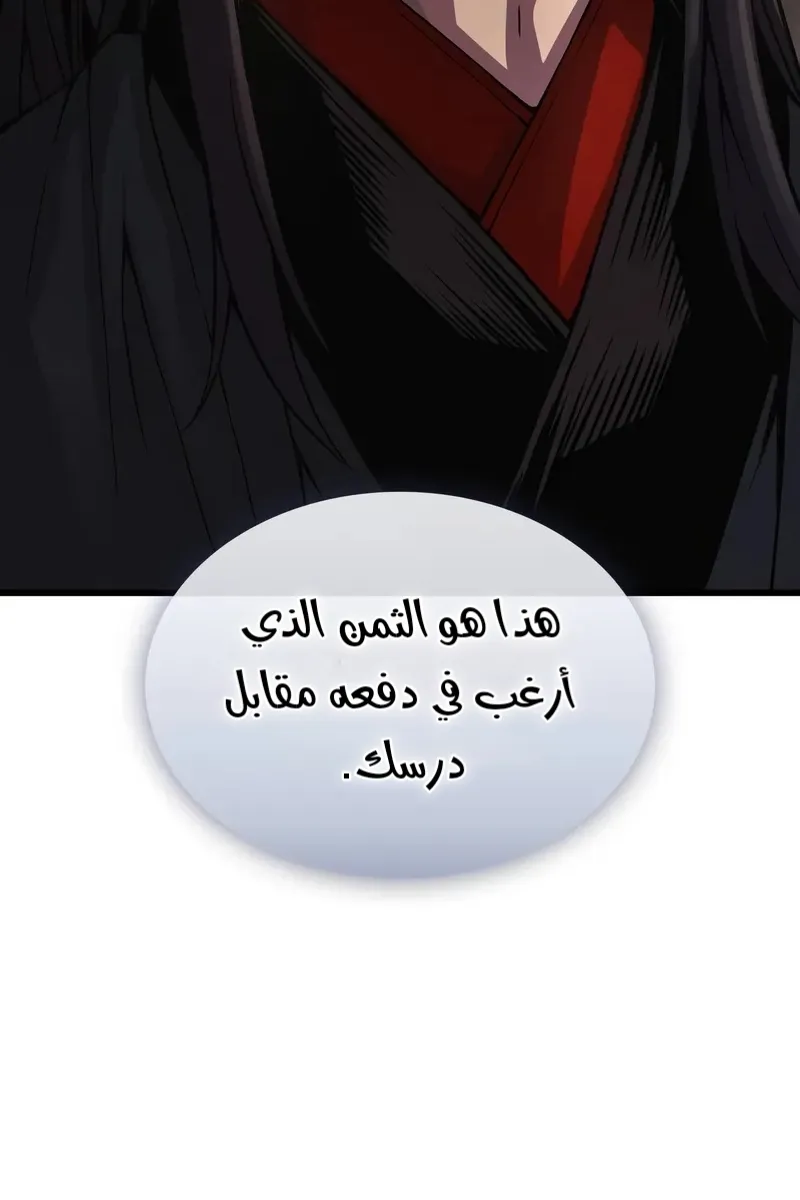 الصفحة 84 من 139