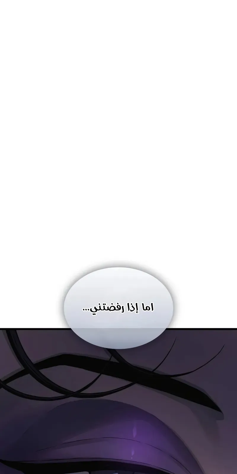 الصفحة 75 من 139