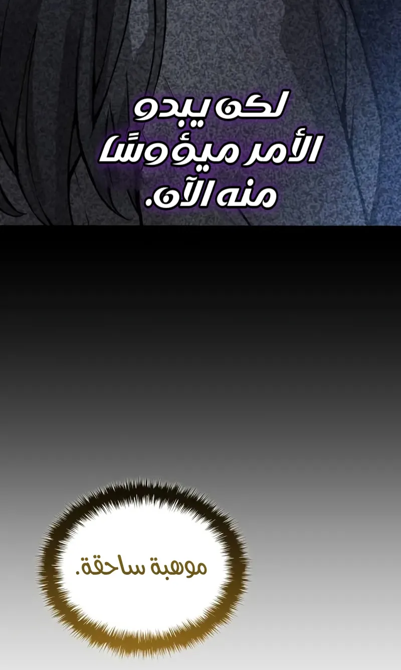 الصفحة 128 من 139