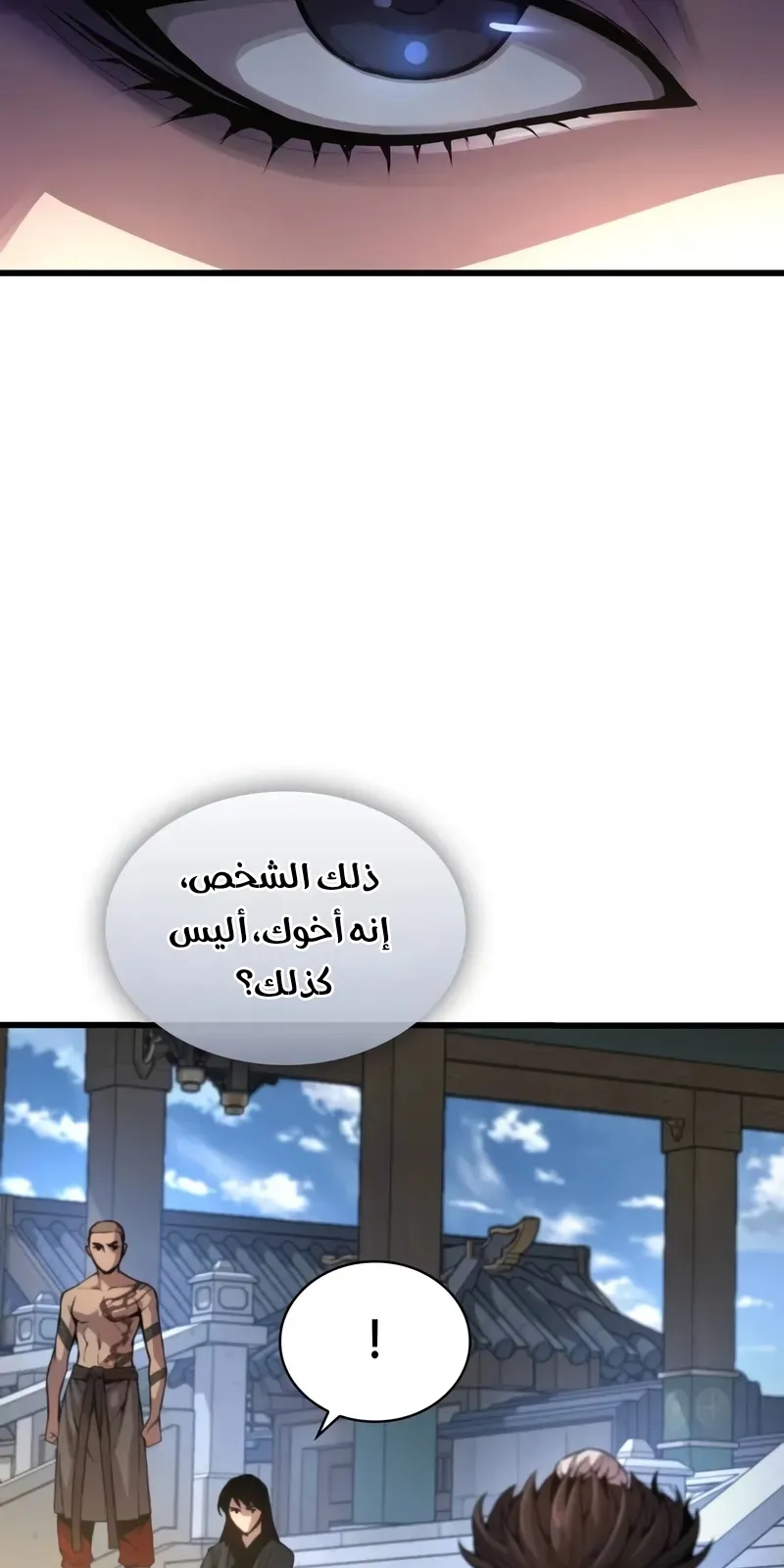 الصفحة 76 من 139