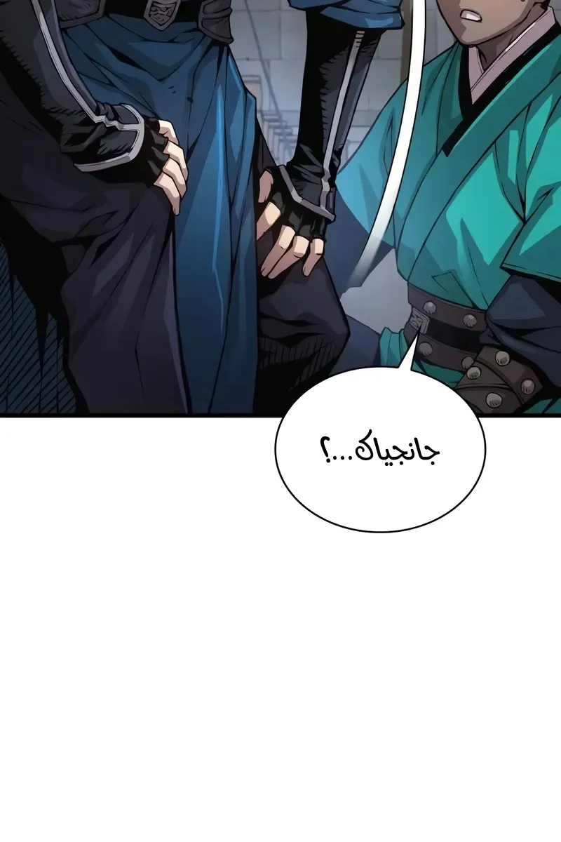 الصفحة 97 من 139