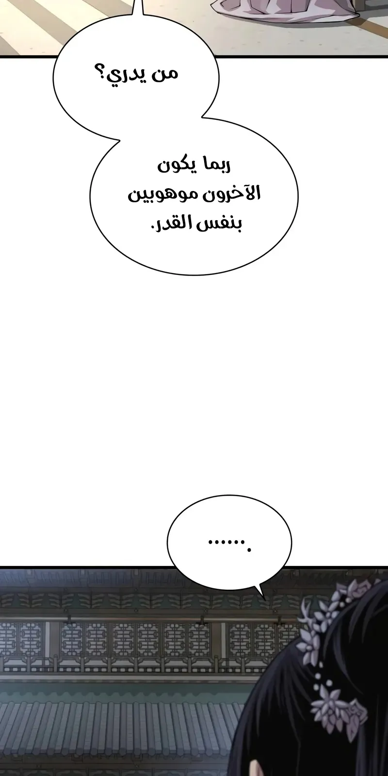 الصفحة 32 من 139