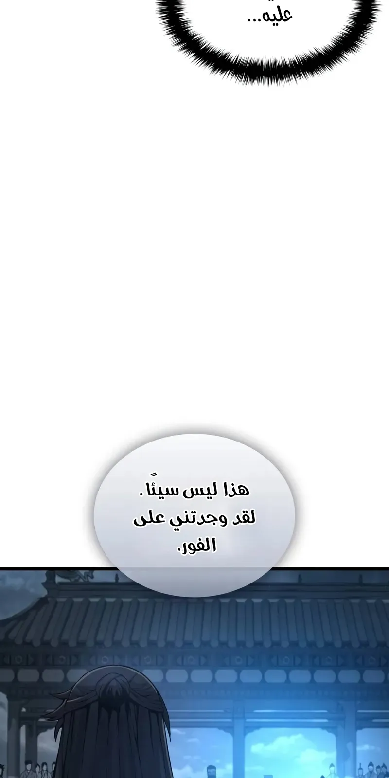 الصفحة 55 من 139