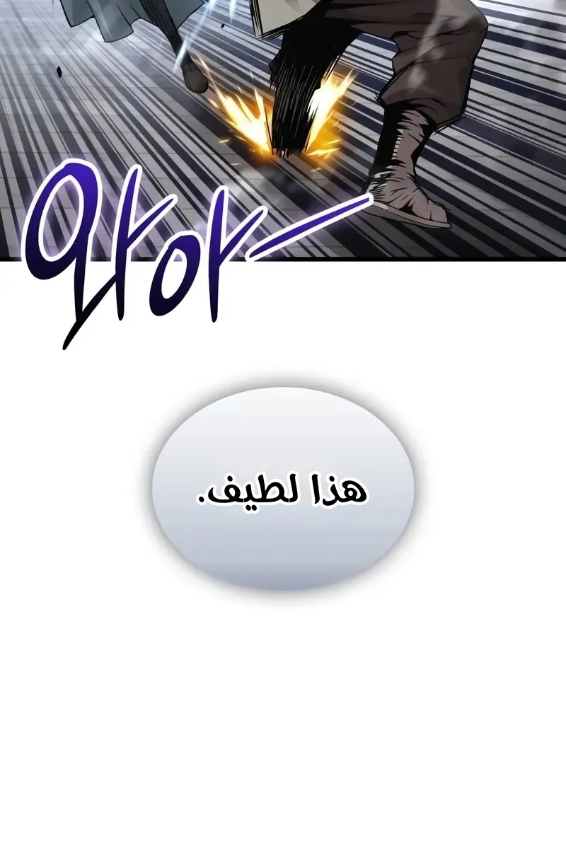 الصفحة 68 من 139