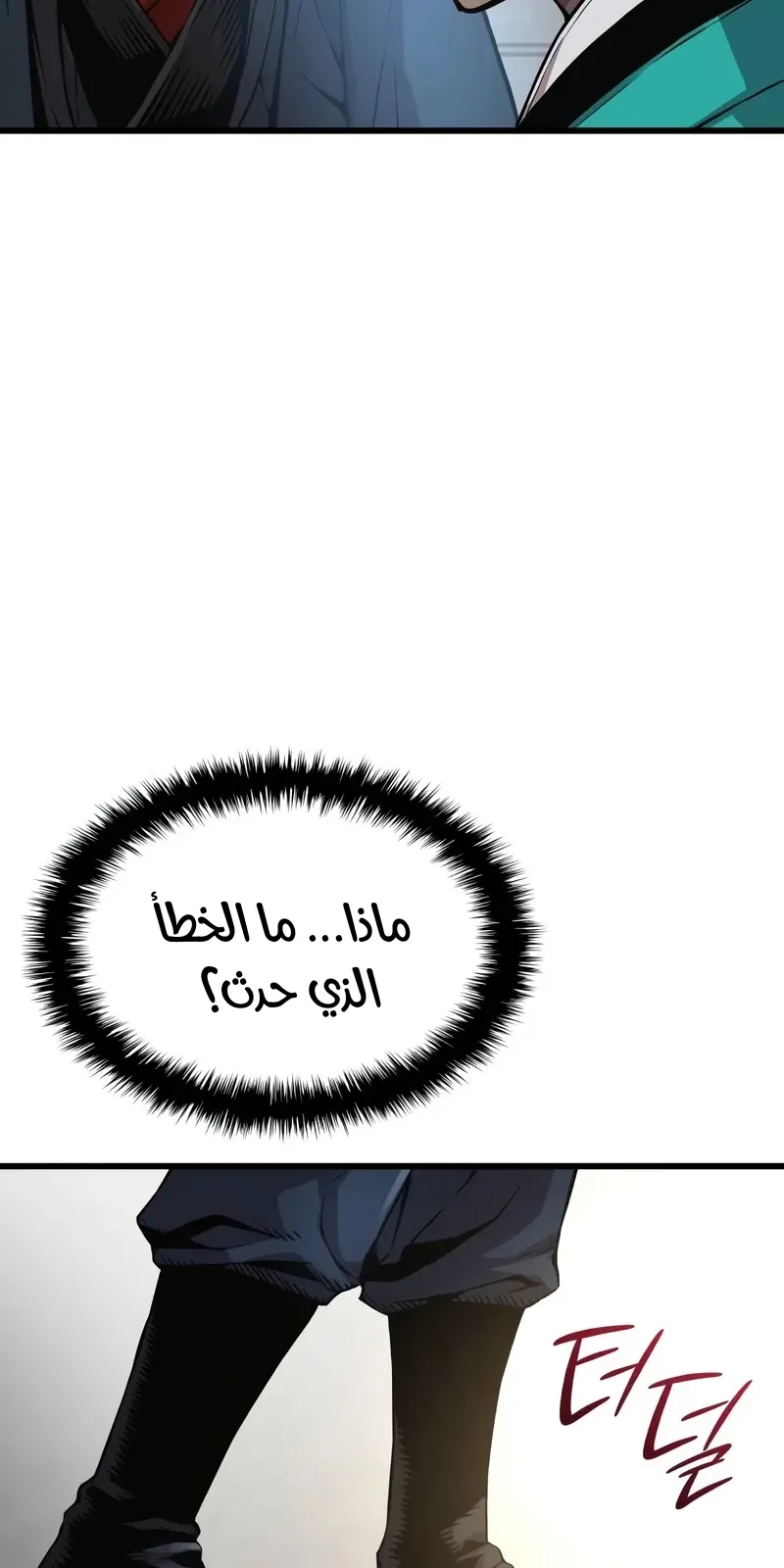 الصفحة 125 من 139