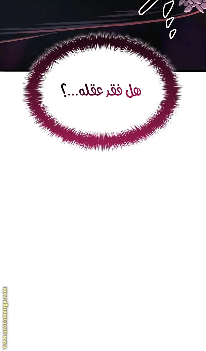الصفحة 88 من 139