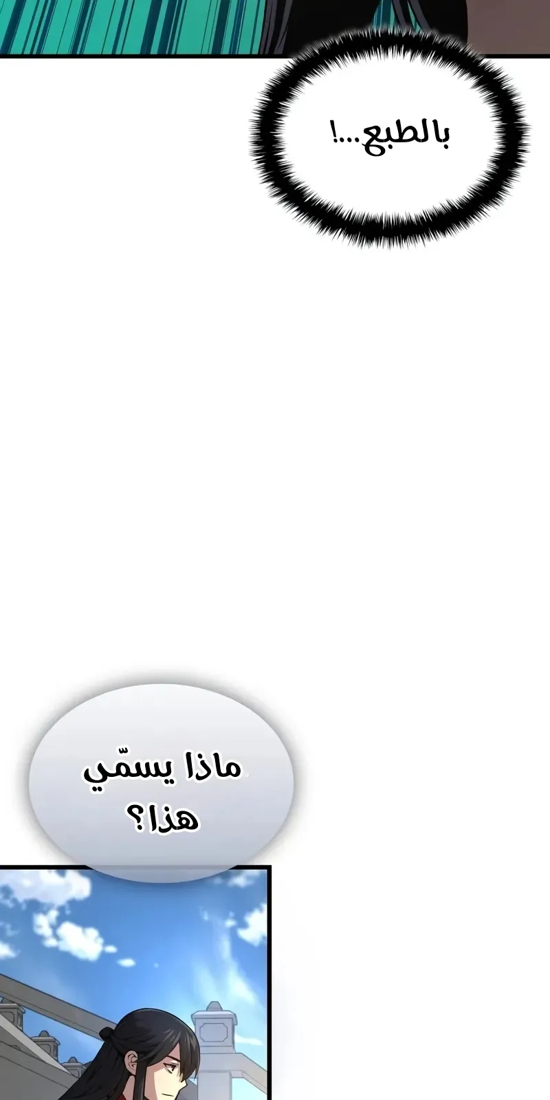 الصفحة 65 من 139