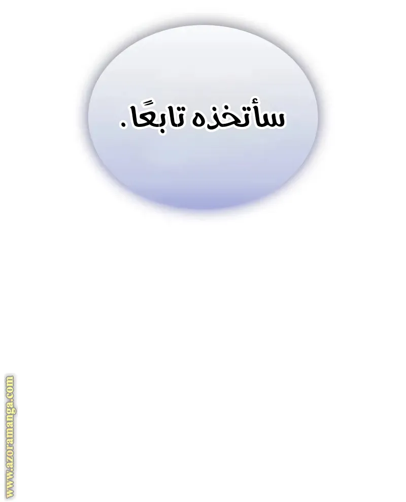 الصفحة 78 من 139