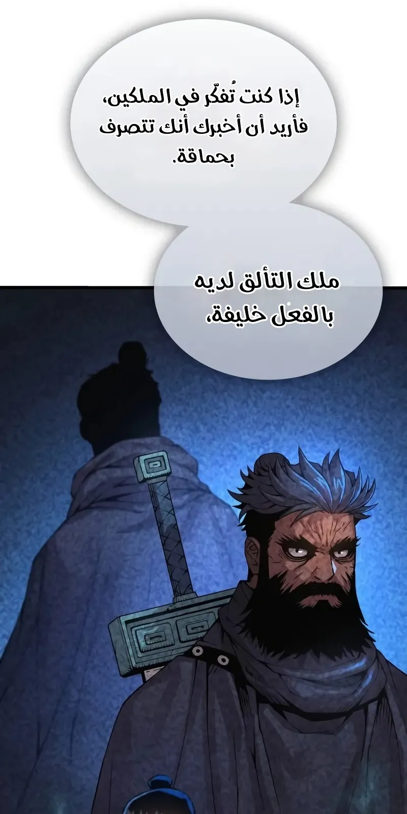 الصفحة 71 من 139