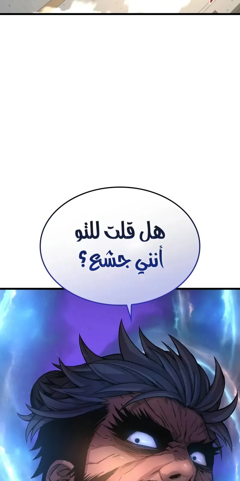 الصفحة 14 من 139