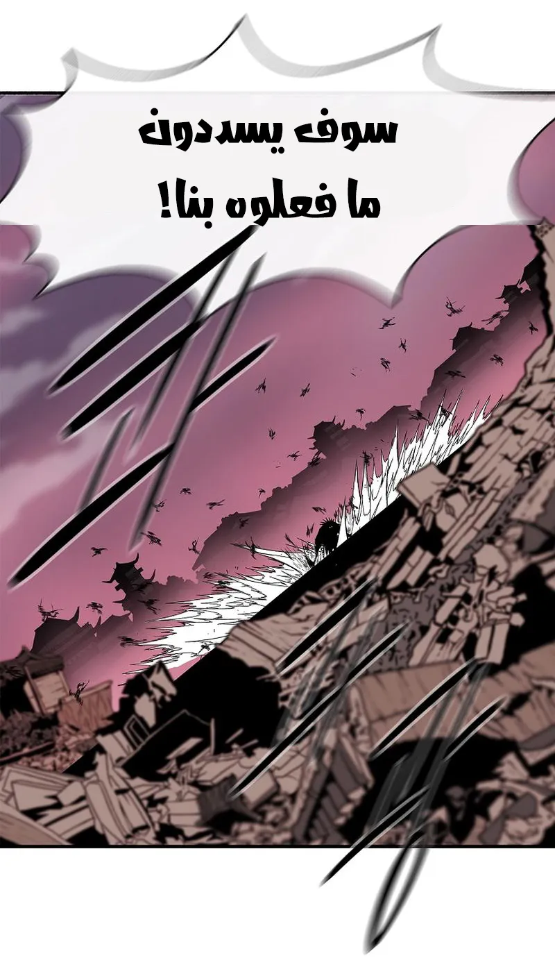 الصفحة 58 من 76