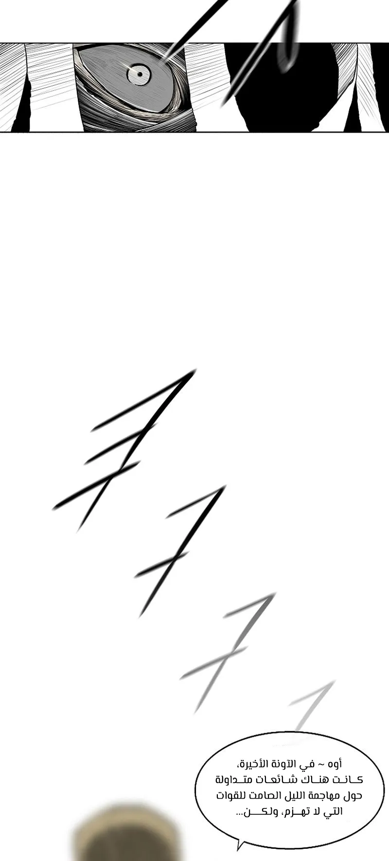 الصفحة 71 من 76