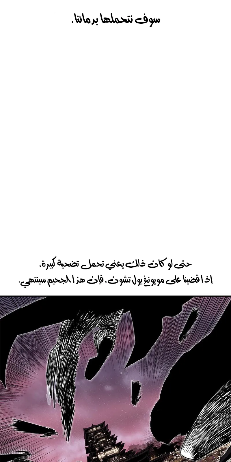 الصفحة 69 من 76