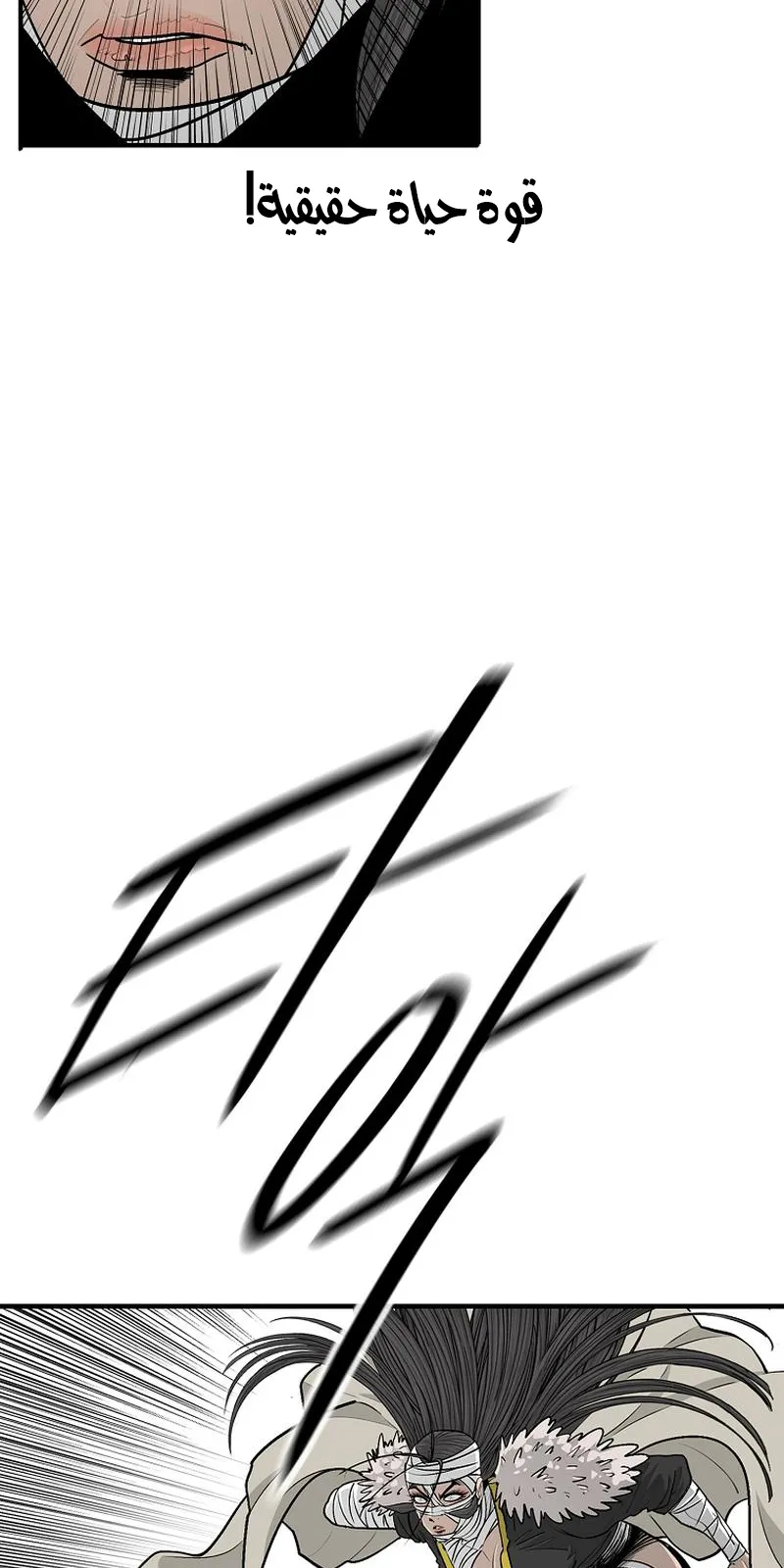 الصفحة 5 من 76