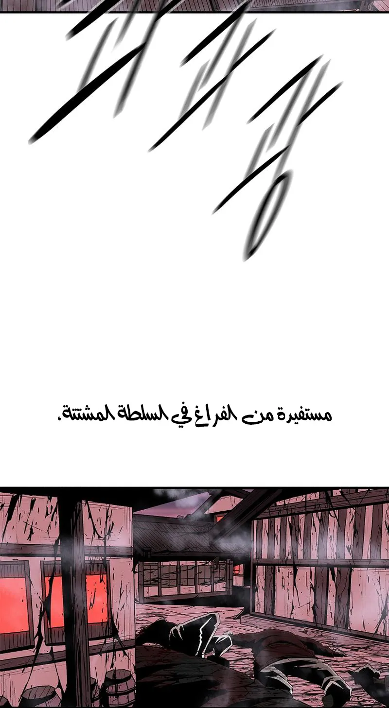 الصفحة 55 من 76