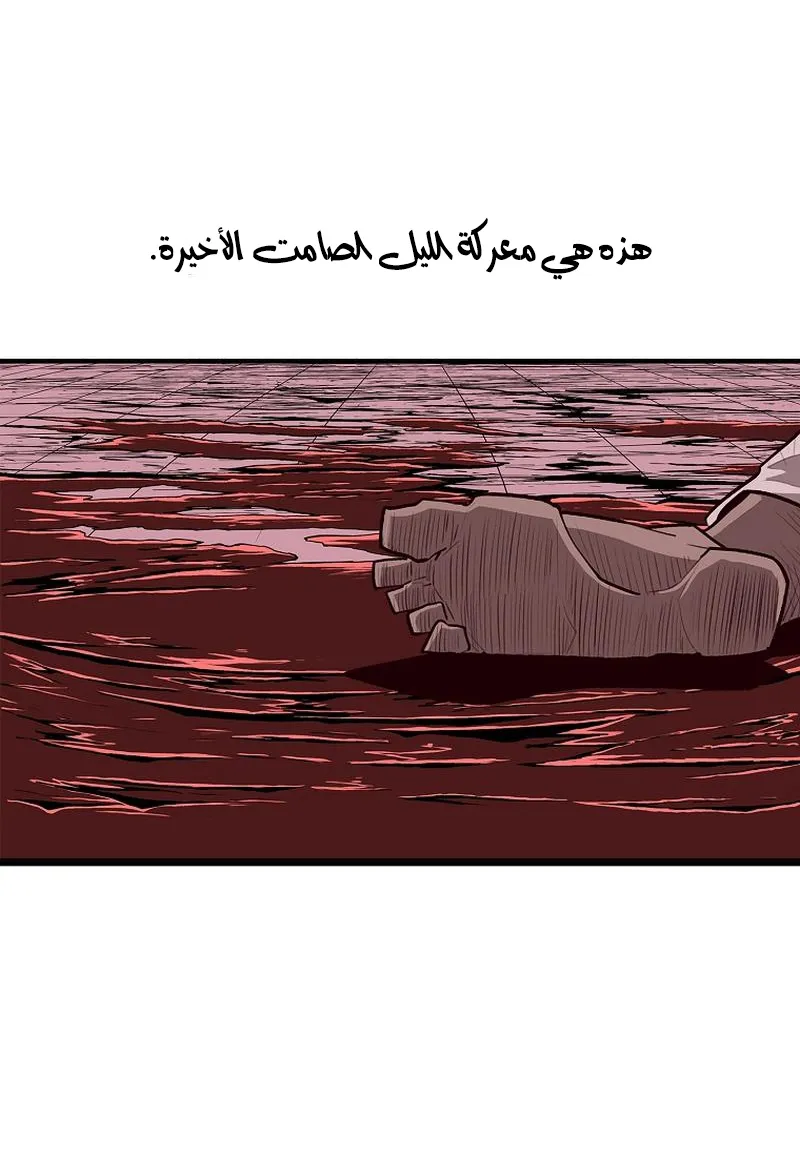 الصفحة 57 من 76
