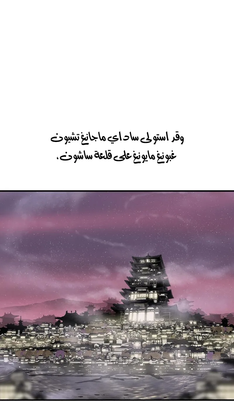 الصفحة 53 من 76