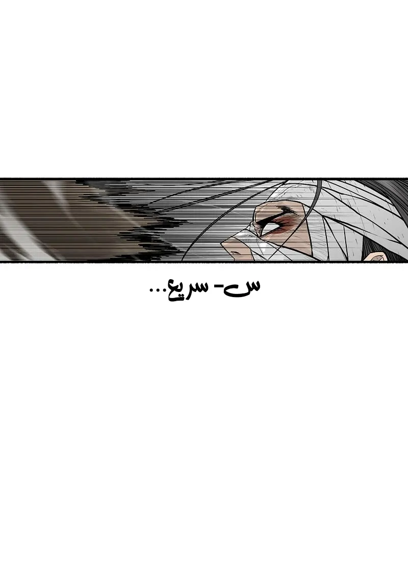 الصفحة 8 من 76