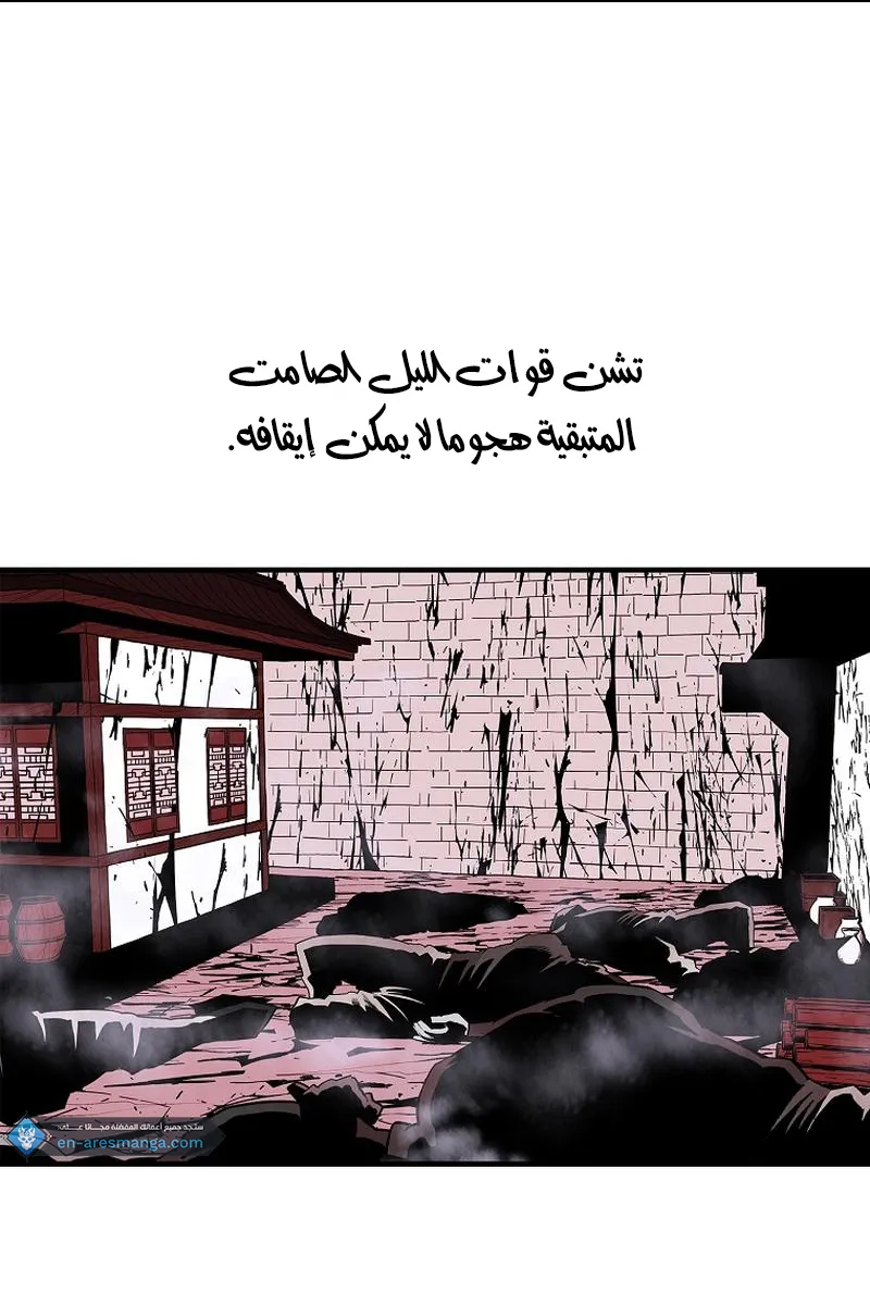 الصفحة 56 من 76