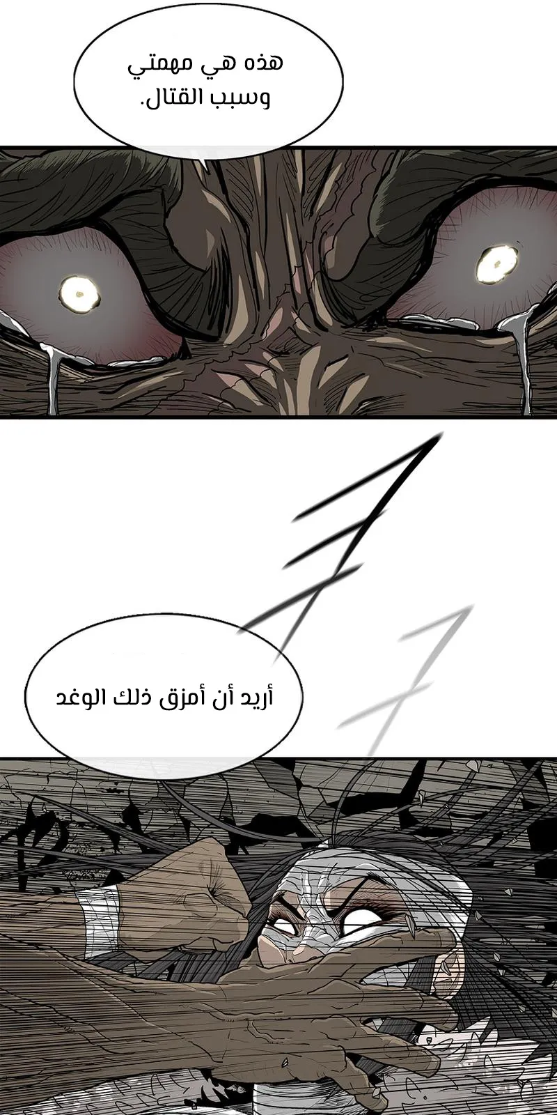 الصفحة 30 من 76