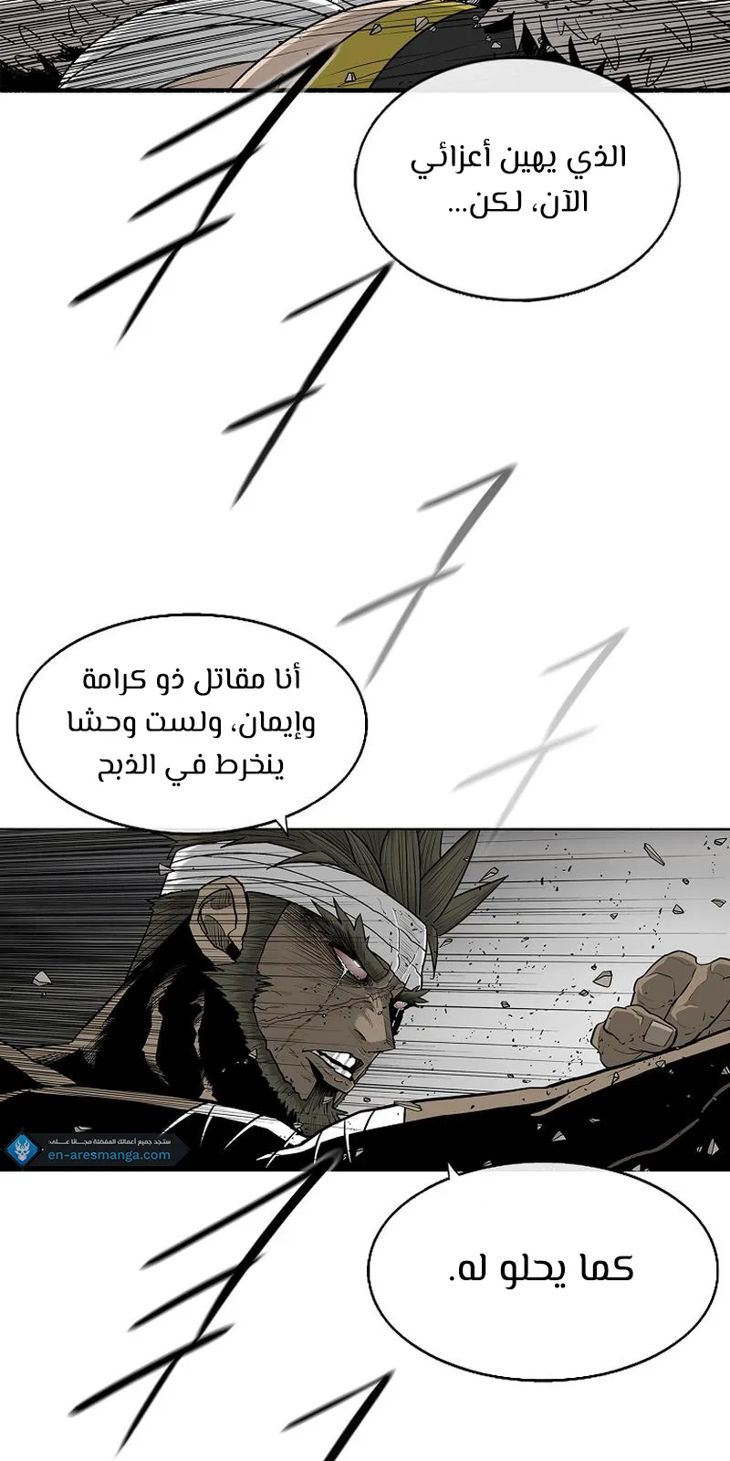 الصفحة 31 من 76