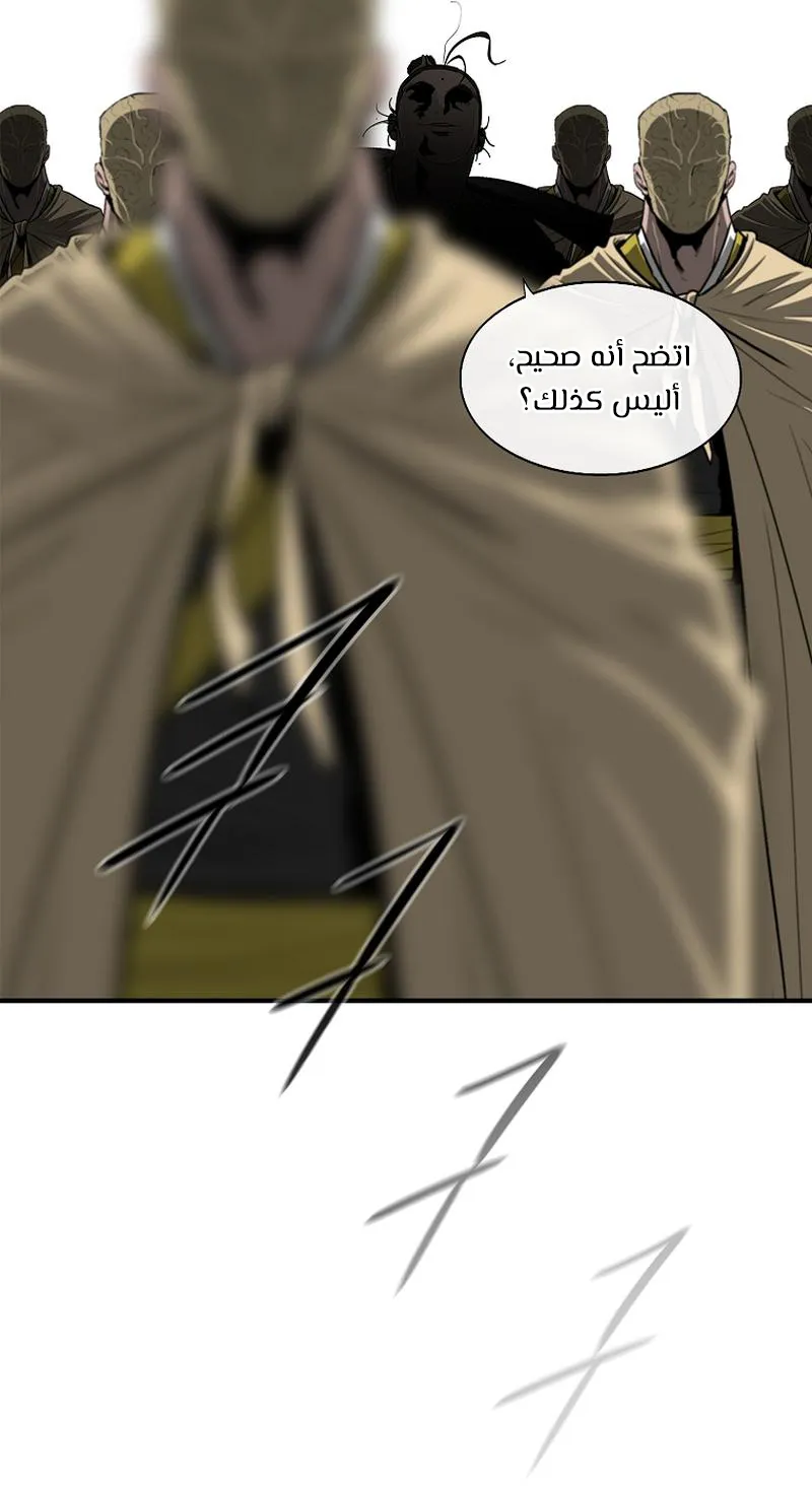 الصفحة 72 من 76