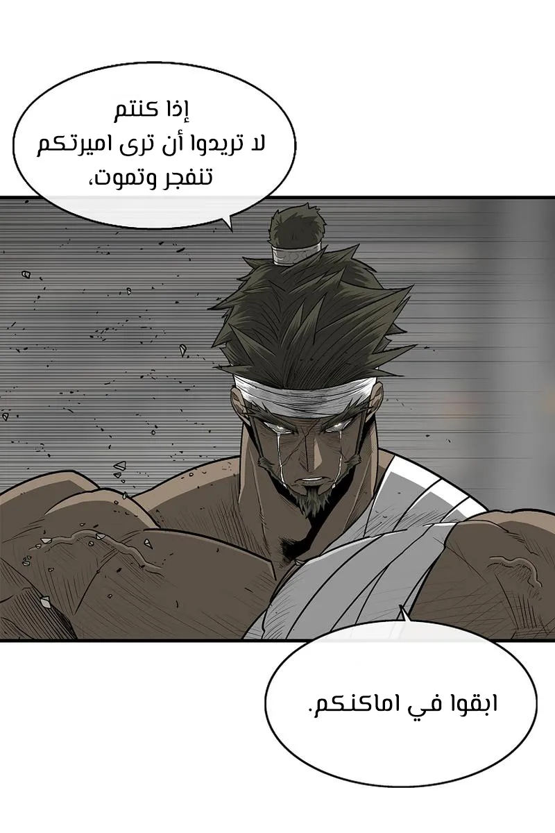 الصفحة 20 من 76
