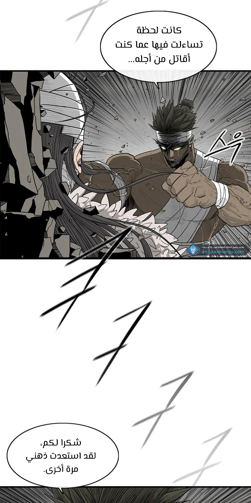 الصفحة 26 من 76