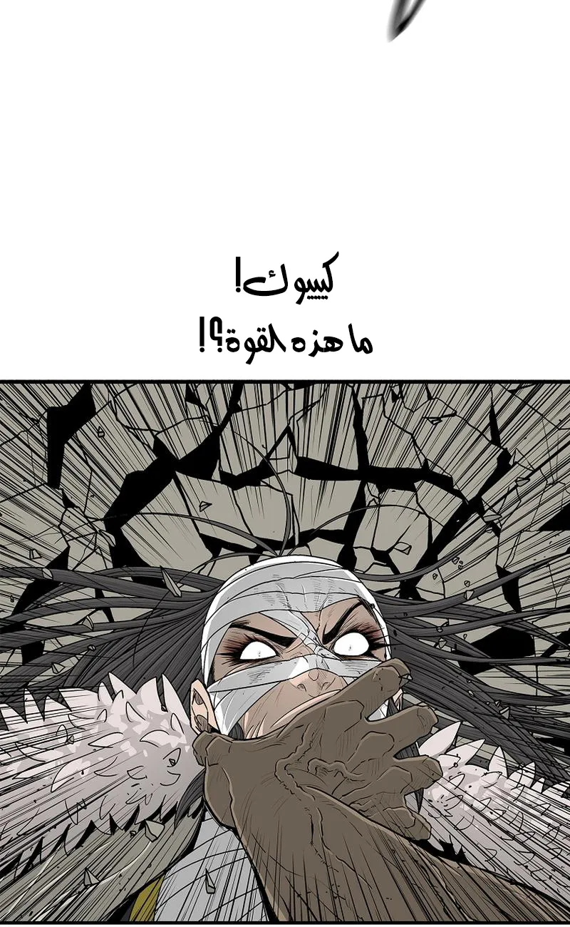 الصفحة 12 من 76