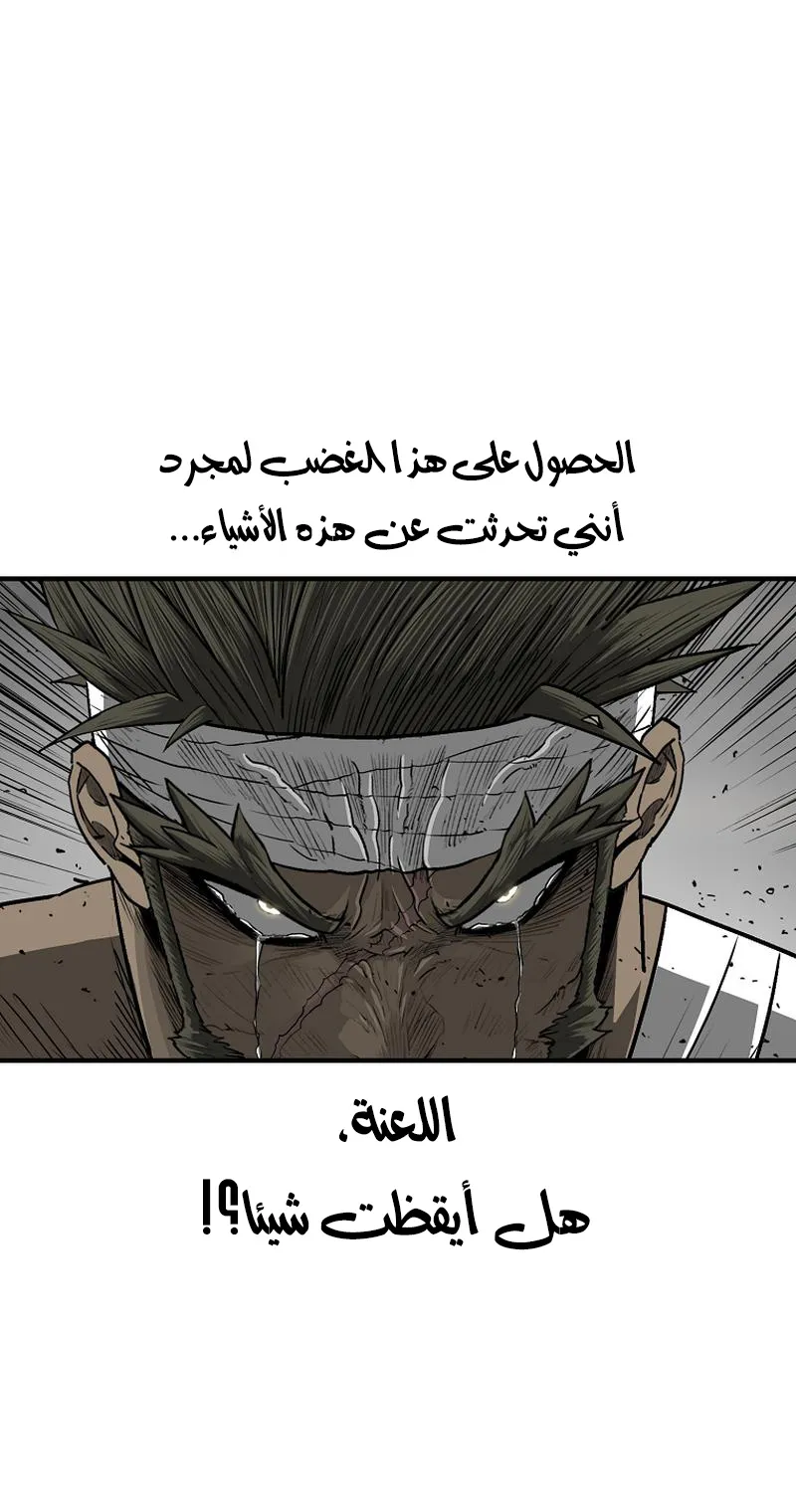 الصفحة 15 من 76