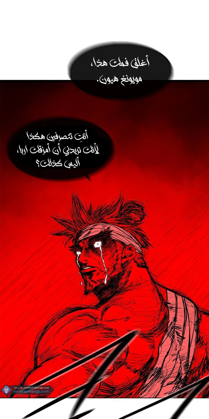 الصفحة 3 من 76
