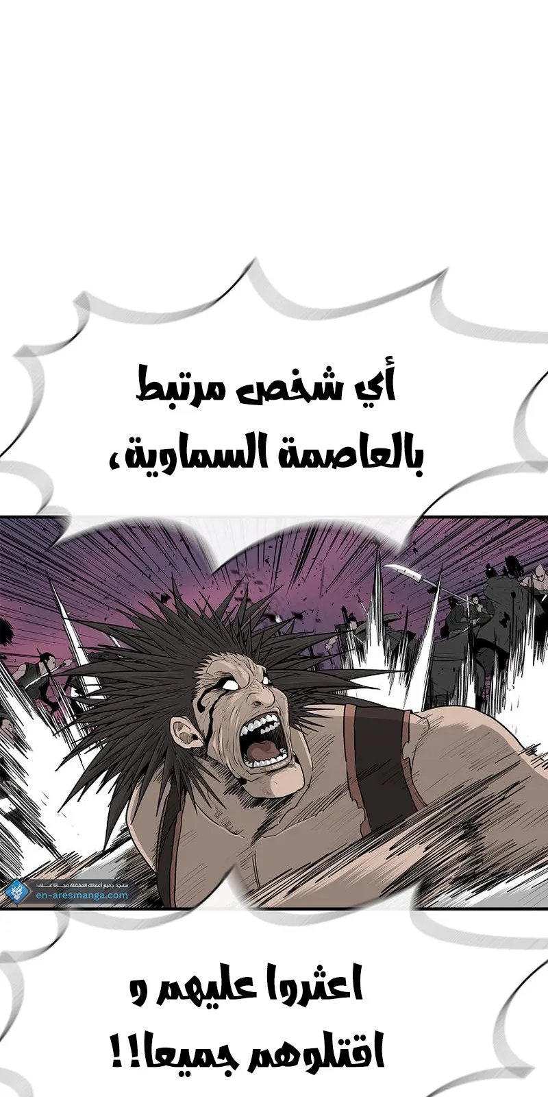 الصفحة 59 من 76