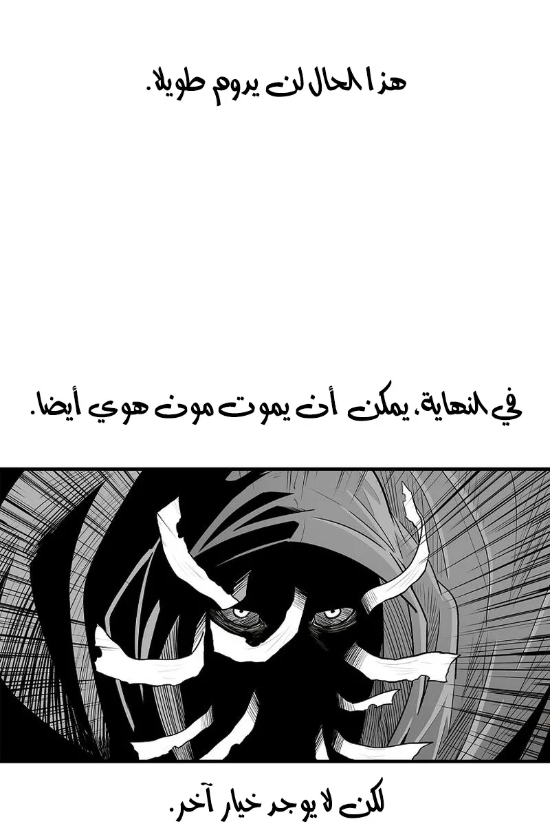 الصفحة 64 من 76