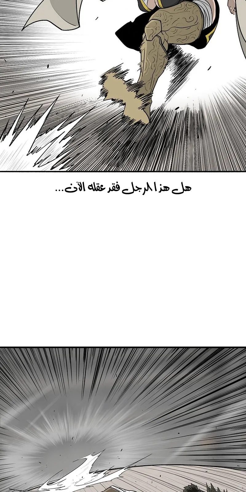 الصفحة 6 من 76
