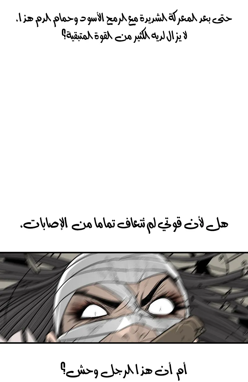 الصفحة 14 من 76